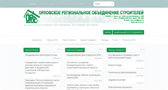 Desktop Screenshot of np-oros.ru
